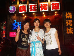 高邮烧烤加盟,学烧烤技术,开烧烤店多少钱烧烤加盟
